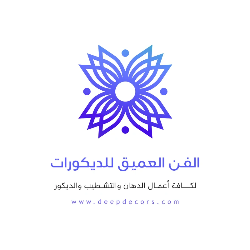 ديكورات مكة - الفن العميق